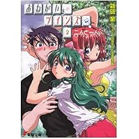 セール！新品未開封！初回限定版 ブルーレイ おねがいツインズ Blu-ray Amazon.co.jp: おねがい☆ツインズ Blu-ray Box : 浪川大輔